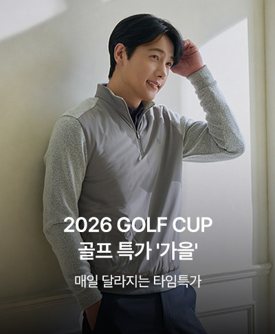 2026 GOLF CUP 골프 특가 '가을' 매일 달라지는 타임특가