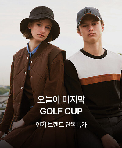 오늘이 마지막 GOLF CUP 인기 브랜드 단독특가