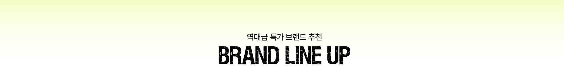 MULTI BANNER