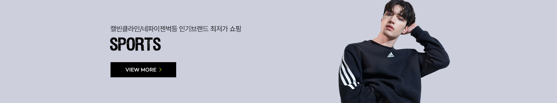 스포츠
