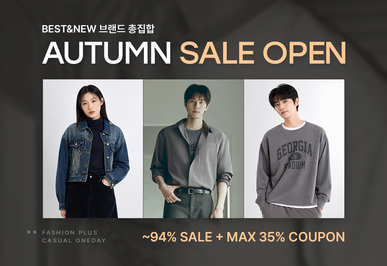 캐주얼 원데이 UP TO 94% SALE+MAX 35% 쿠폰