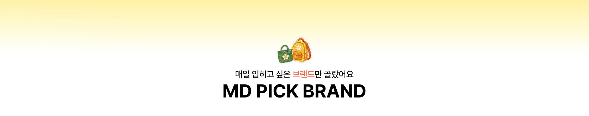 RECOMMEND BRANDS
