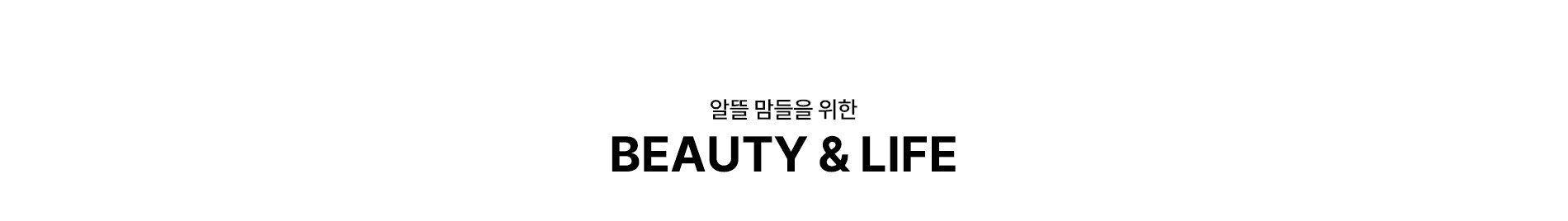 RECOMMEND BRANDS