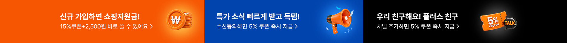 배너1