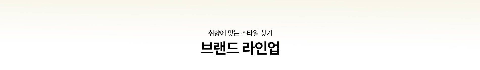 MAIN+SUB