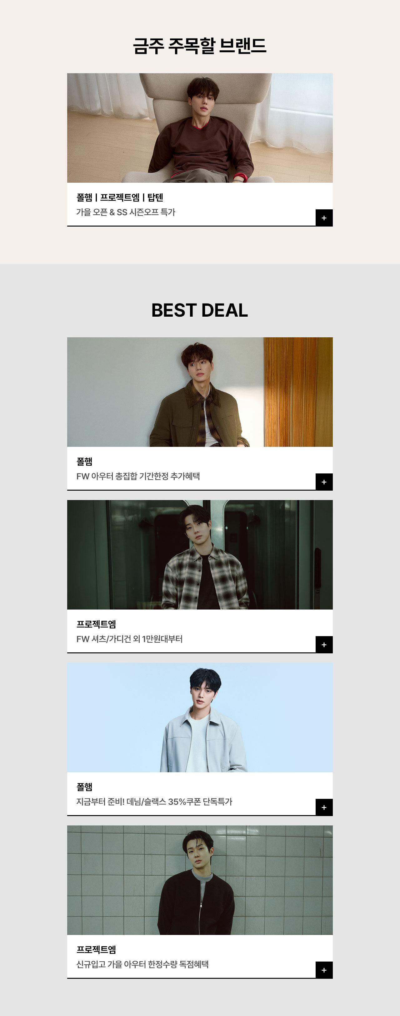 ONE DAY ~94% OFf + 35%쿠폰
