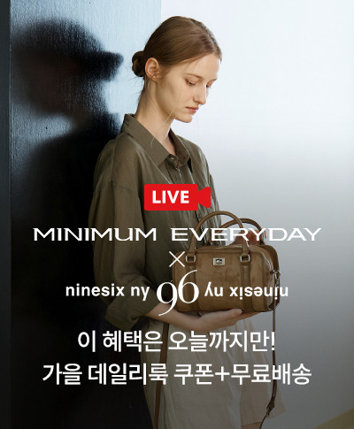 이 혜택은 오늘까지만! / 가을 데일리룩 쿠폰+무료배송