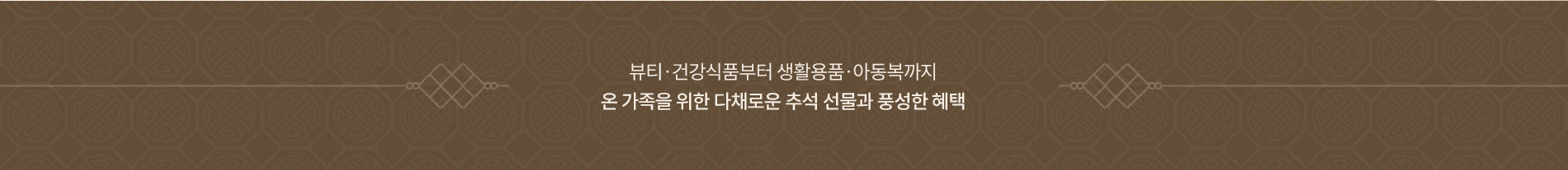 띠배너