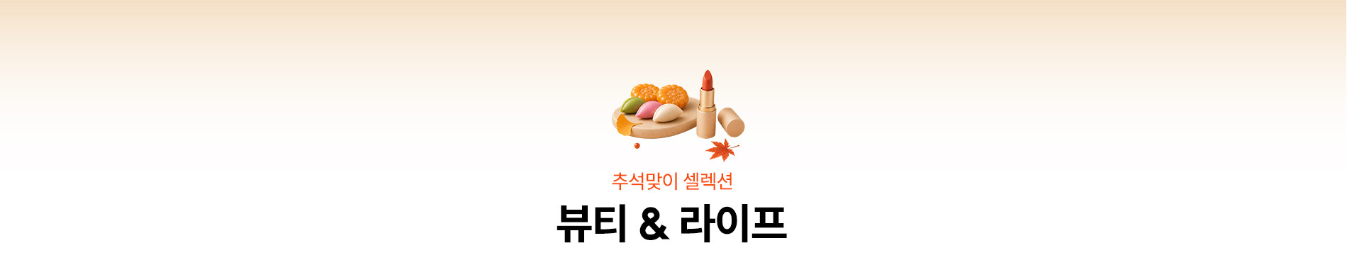 ICON TAB