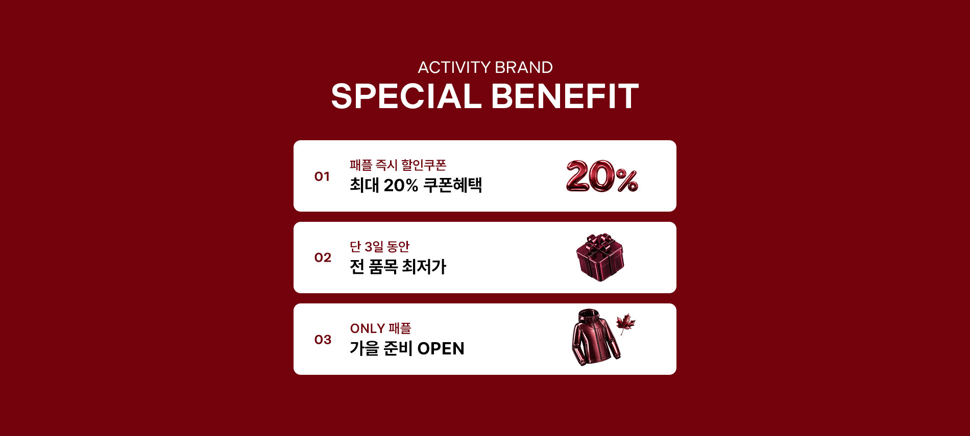 SPECIAL BENEFIT