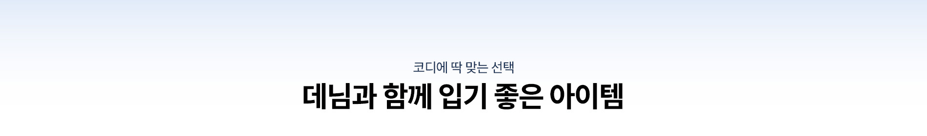 TAB BANNER