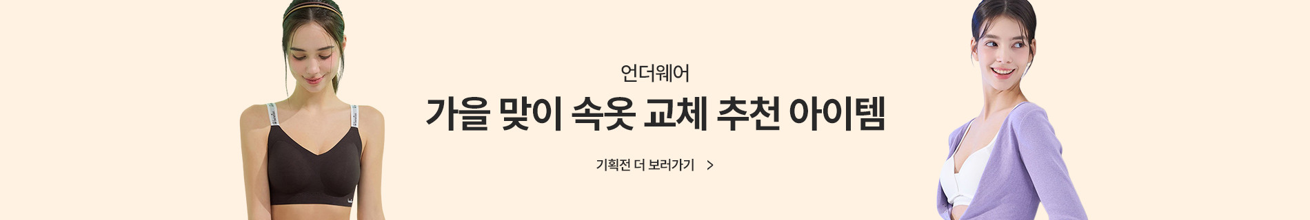 여성
