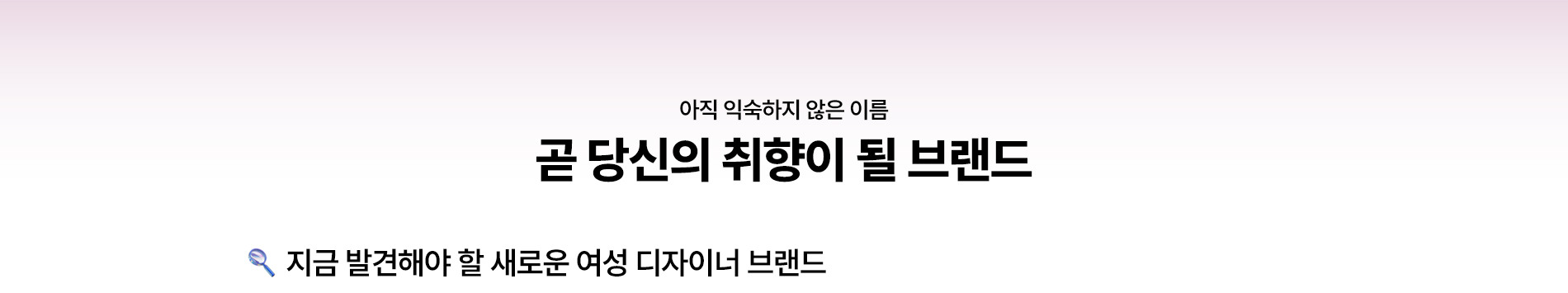 MULTI BANNER