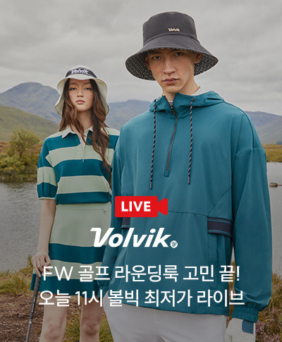 FW 골프 라운딩룩 고민 끝! 오늘 11시 볼빅 최저가 라이브