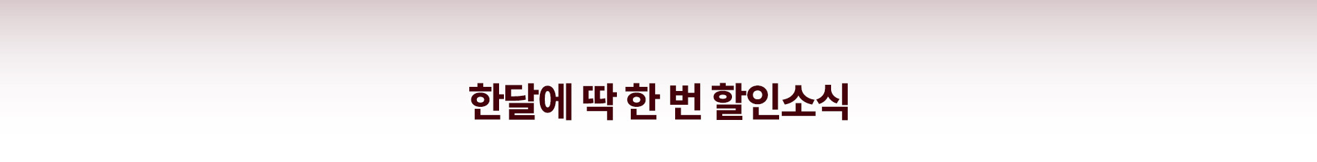 MULTI BANNER