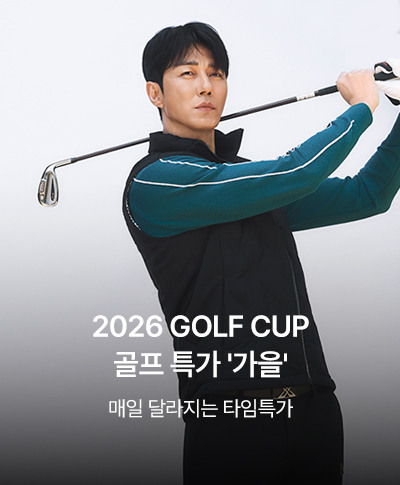 2026 GOLF CUP 골프 특가 '가을' 매일 달라지는 타임특가