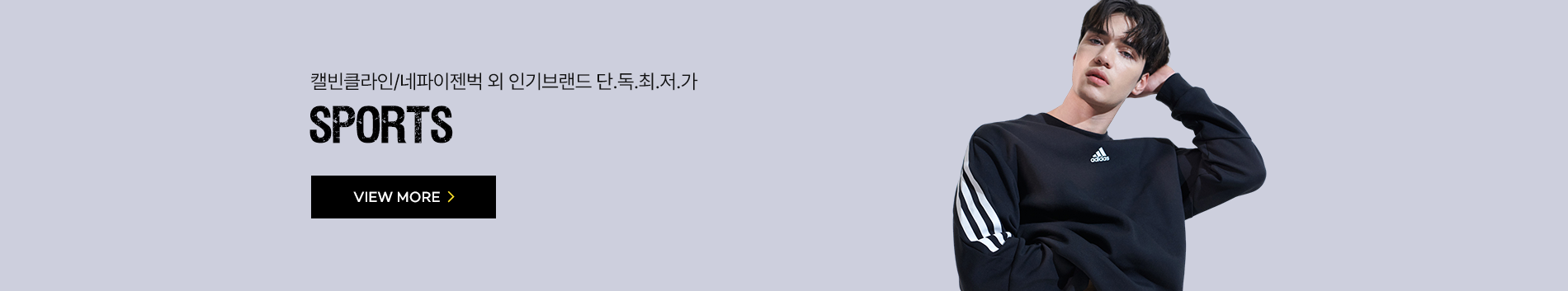 스포츠