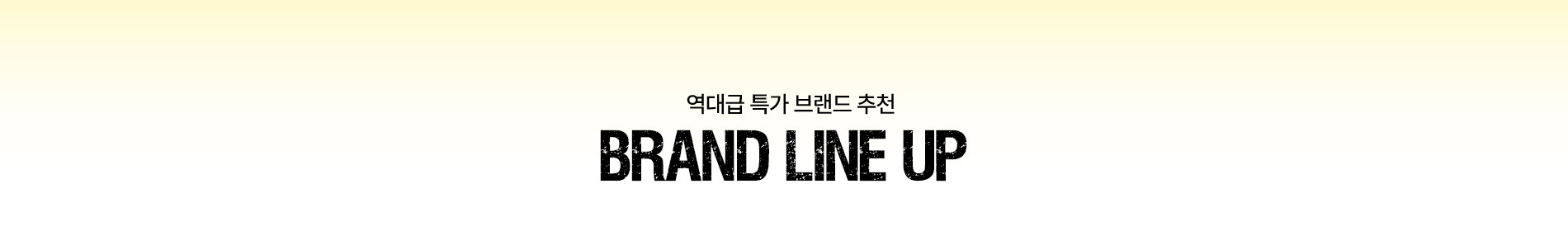 MULTI BANNER