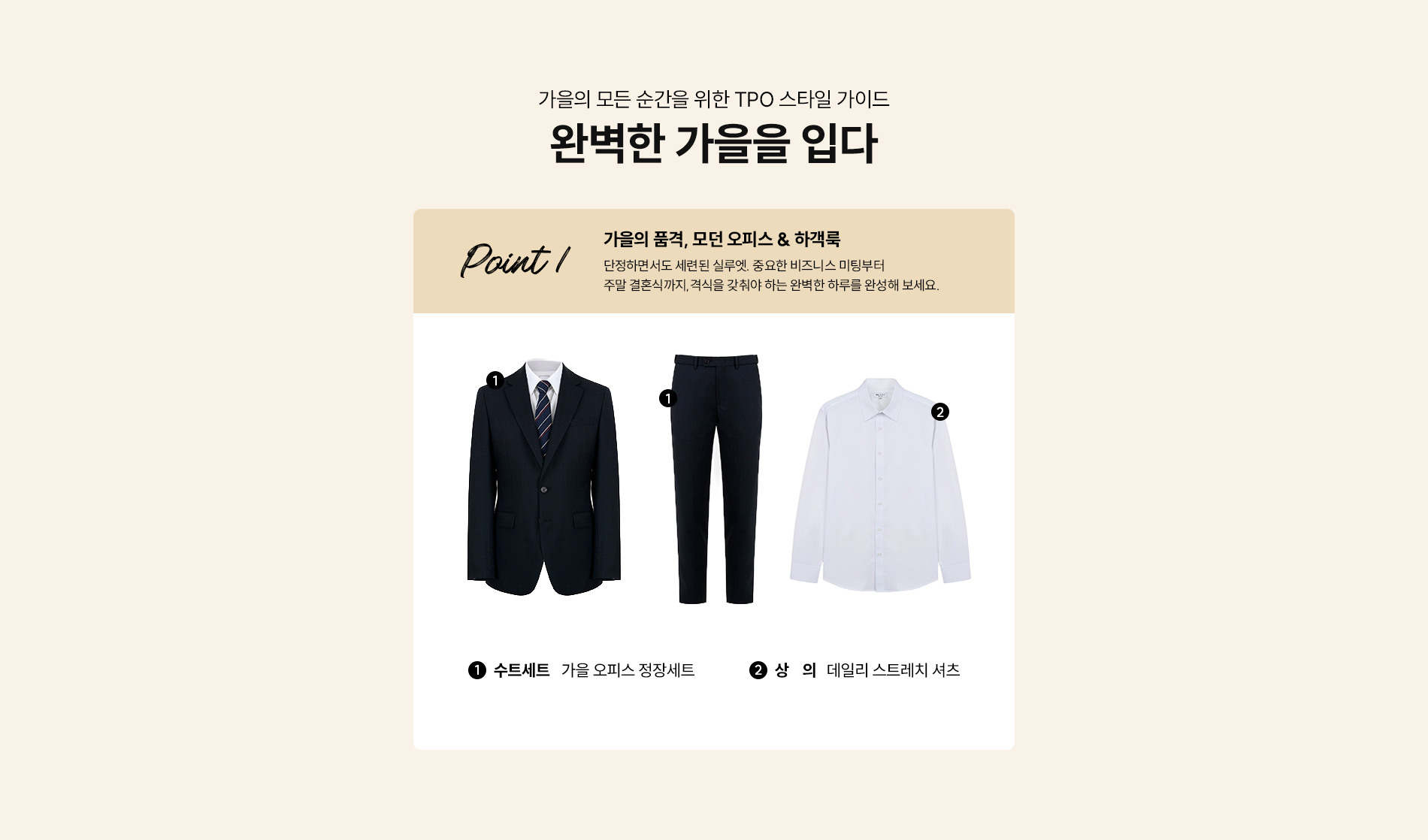 추천아이템01