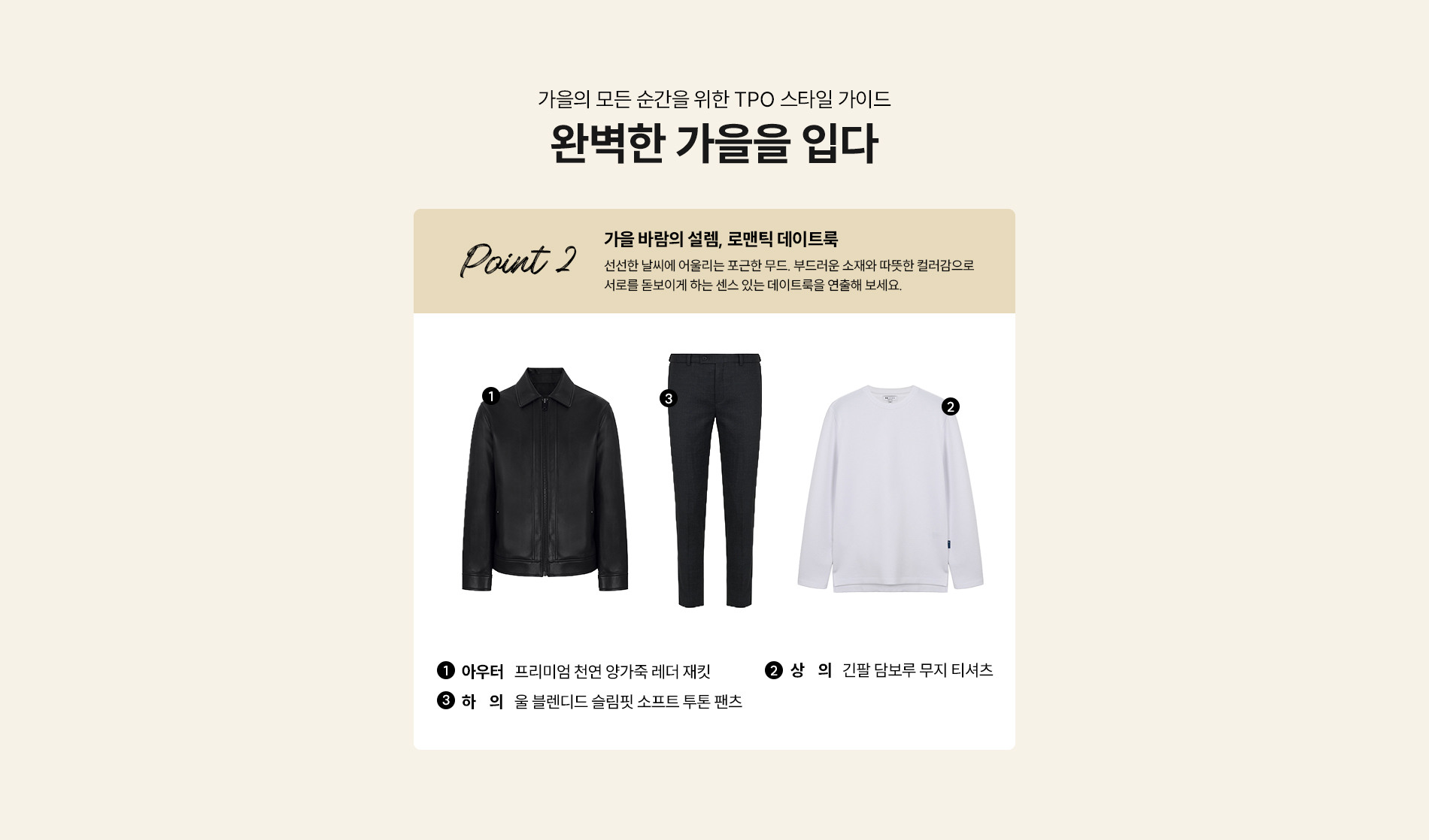 추천아이템02