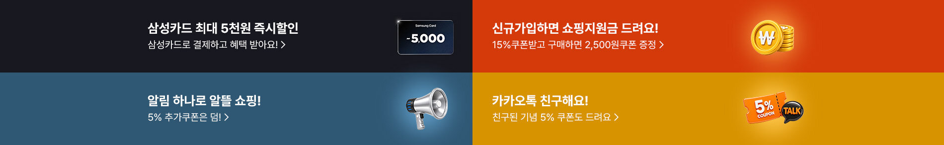 배너4종