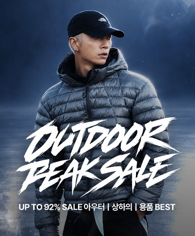 10.15-10.18  4일간의 아웃도어 PEAK SALE