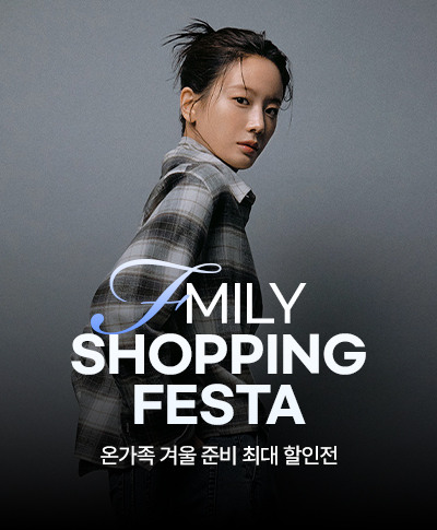폴햄 | 프로젝트엠 | 폴햄키즈 | 앤드지 | 꼼빠니아  본격 가을 온가족 쇼핑 페스타