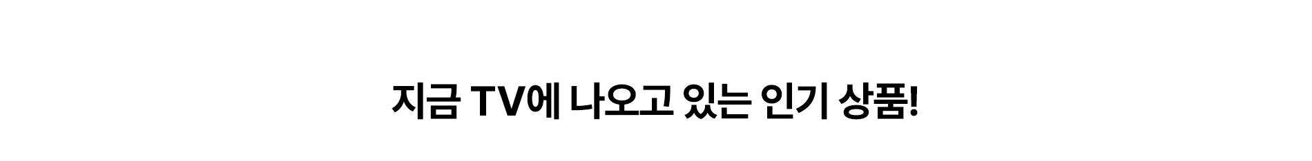 MULTI BANNER