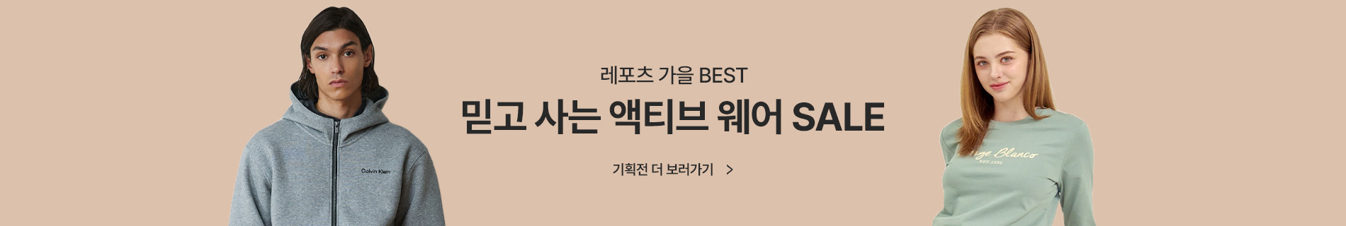 액티비티