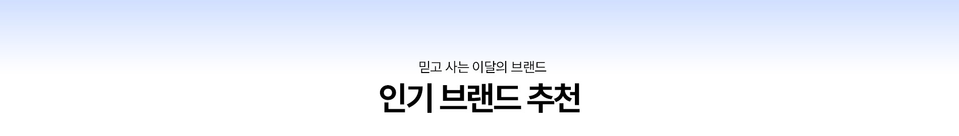 ICON TAB