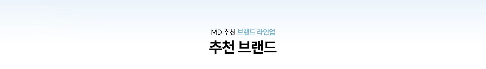 MAIN+SUB