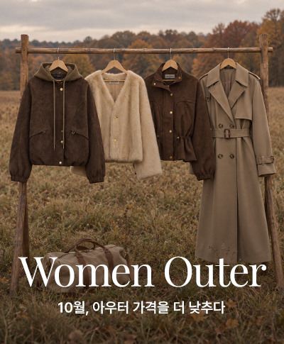 지금 입을 옷, 여기 다 있다 패딩부터 니트까지 FW 필수템
