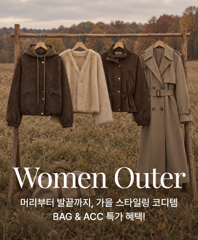 머리부터 발끝까지, 가을 스타일링 코디템 BAG & ACC 특가 혜택!
