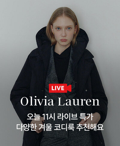오늘 11시 올리비아로렌의 다양한 코디 라이브 공개!