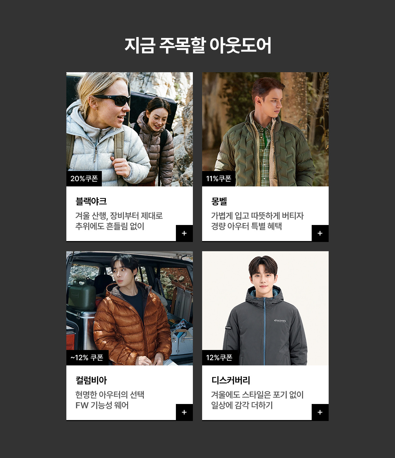 내셔널지오그래픽 어패럴ㅣ잡화ㅣ키즈 SUMMER BRAND DAY