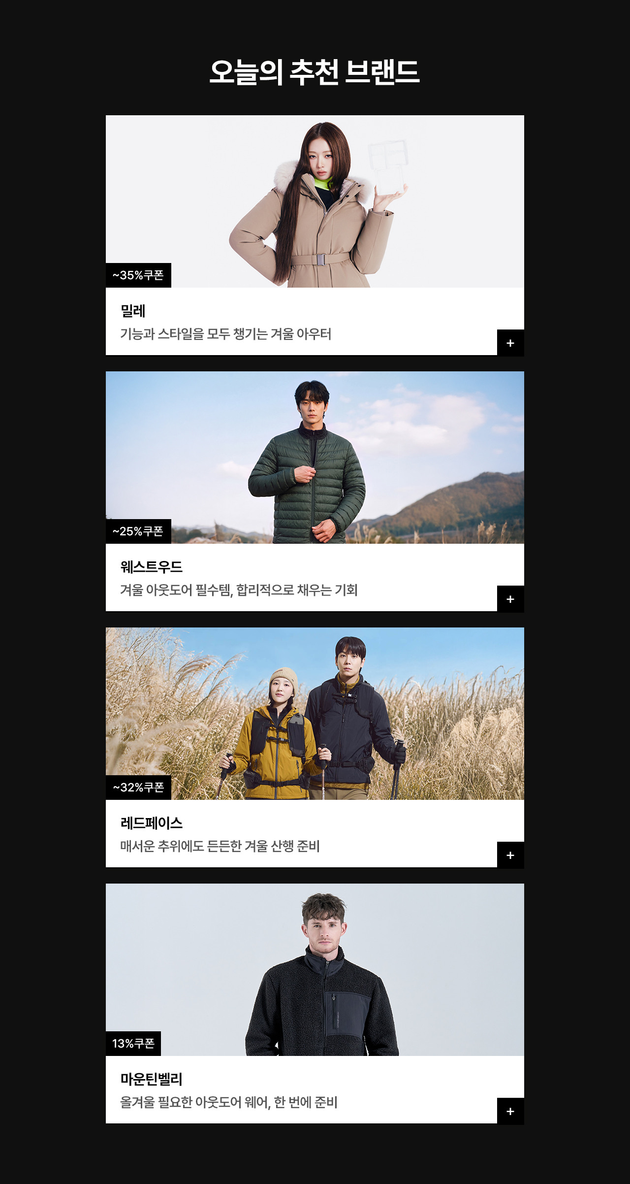 내셔널지오그래픽 어패럴ㅣ잡화ㅣ키즈 SUMMER BRAND DAY