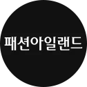 패션아일랜드