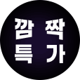 아이콘 배너