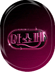 아이콘 배너