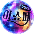 아이콘 배너