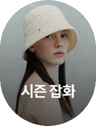 아이콘 배너