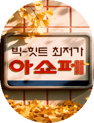 아이콘 배너