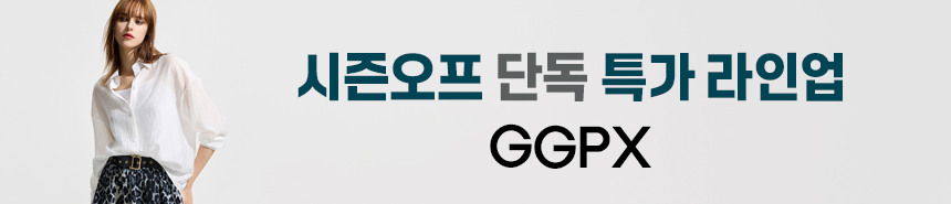 GGPX