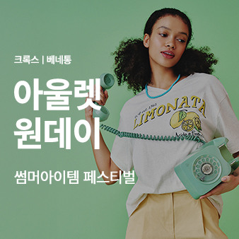 /event/promotion/896