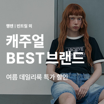 /event/promotion/1131