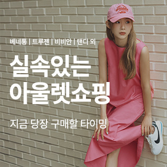 /event/promotion/896