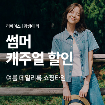 /event/promotion/1131