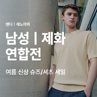 /event/promotion/1214