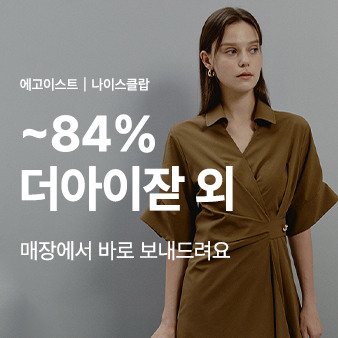 /event/promotion/1235