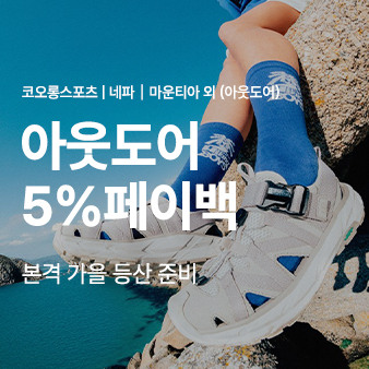 /event/promotion/1236